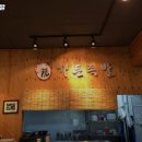 가든족발