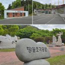 땅끝조각공원화장실 이미지