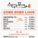 봉천농장 이미지