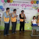 파랑새드림 지역아동센터 이미지