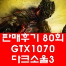 쏘울피씨 이미지