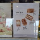 카페베네경주주상절리점