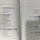 샤이보이컴퍼니