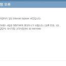 파수몰