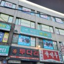 센스 모드니 가발 | ::센스모드니 구리점:: 센스있고 티안나는 남성부분맞춤가발! 탈모 걱정 싹~