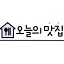 황가네촌전원일기 이미지
