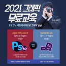 포토샵과 그래픽 이미지