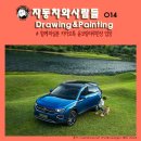 자동차와사람들 이미지