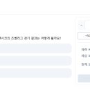 깔로