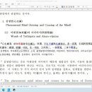 원불교대학원대학교 이미지