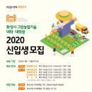 그린환경기술(주) 이미지