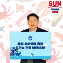 (주)태진중공업 - 영암군 | (주)태진중공업
