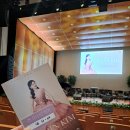 대전평생학습관 어울림홀 이미지