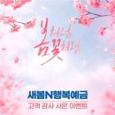 새봄축산 이미지
