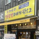 라이크 율