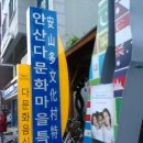 다문화거리_신한은행앞 이미지