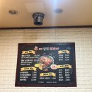 웰빙알쌈쭈꾸미 이미지