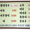 소문난해물칼국수 이미지