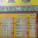 큰손김치전문점