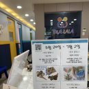 랄라아트클래스 이미지