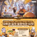 맘스콜라보