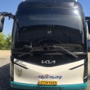 🏞️ 명지계곡 버스 좌석 배치표 🚌 이미지
