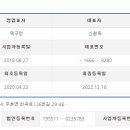 (주)팀브로 - 광주시 | (주)팀브로