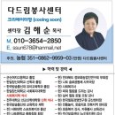 벽파정경로당 네이버블로그