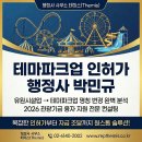 유원행정사사무소 이미지