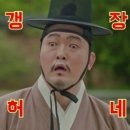 아이언호 이미지