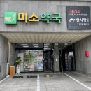 유성대로654번길 이미지