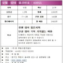 미미모텔 이미지