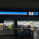 GS25거창럭키점 | GS25 로로멜로 아이스브륄레 먹어본 솔직 후기