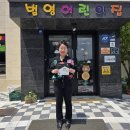 행복연구소