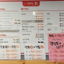 9회말회 이미지