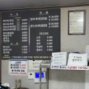 푸르메식당 이미지