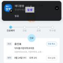 팡팡서비스