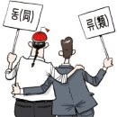 류재윤 한국경제