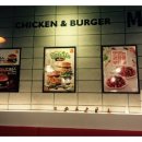 맘스터치신대부적점 이미지