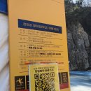태봉가든 | 철원 가볼만한 곳 고석정 한탄강 물윗길 트레킹 코스