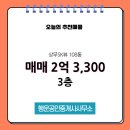 상무공인중개사사무소 이미지