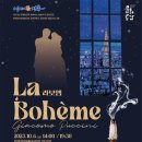 걸작 오페라 <푸치니> 이미지