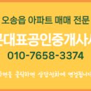 센트럴시티공인중개사사무소 이미지