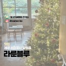 효돈로,일주동로 이미지