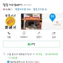 말죽거리꽈배기 이미지