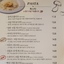 파스타팩토리 이미지