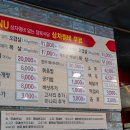 그린정육 이미지