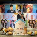 도그데이즈 이미지