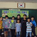 포일초등학교 이미지