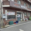 맘포식당 | 영양 맛집 맘포식당 블루리본 현지인 맛집